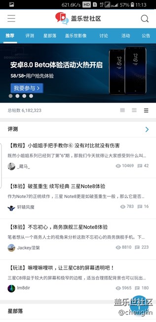 奥利奥