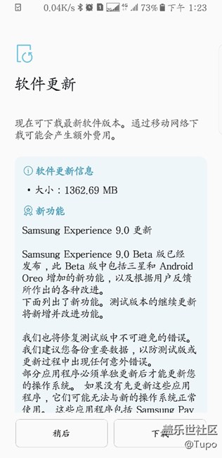 成功吃到奥利奥了，十一点才报的名还能吃到！