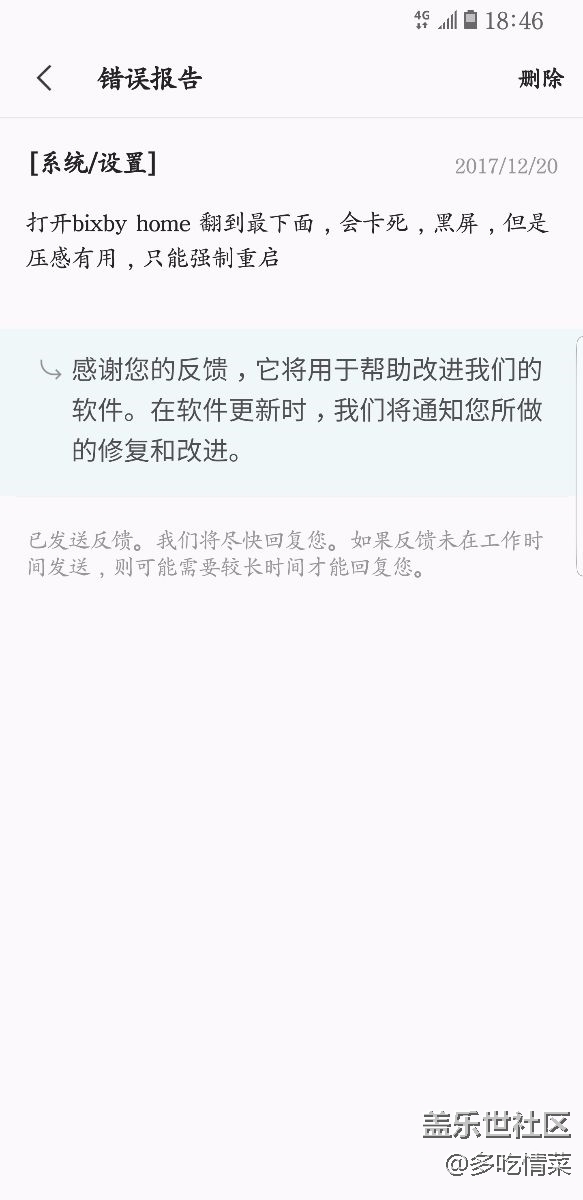 有bug, 你们试一下，我刚刚都卡死了