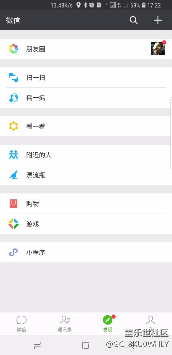升级8.0后，微信不能全屏