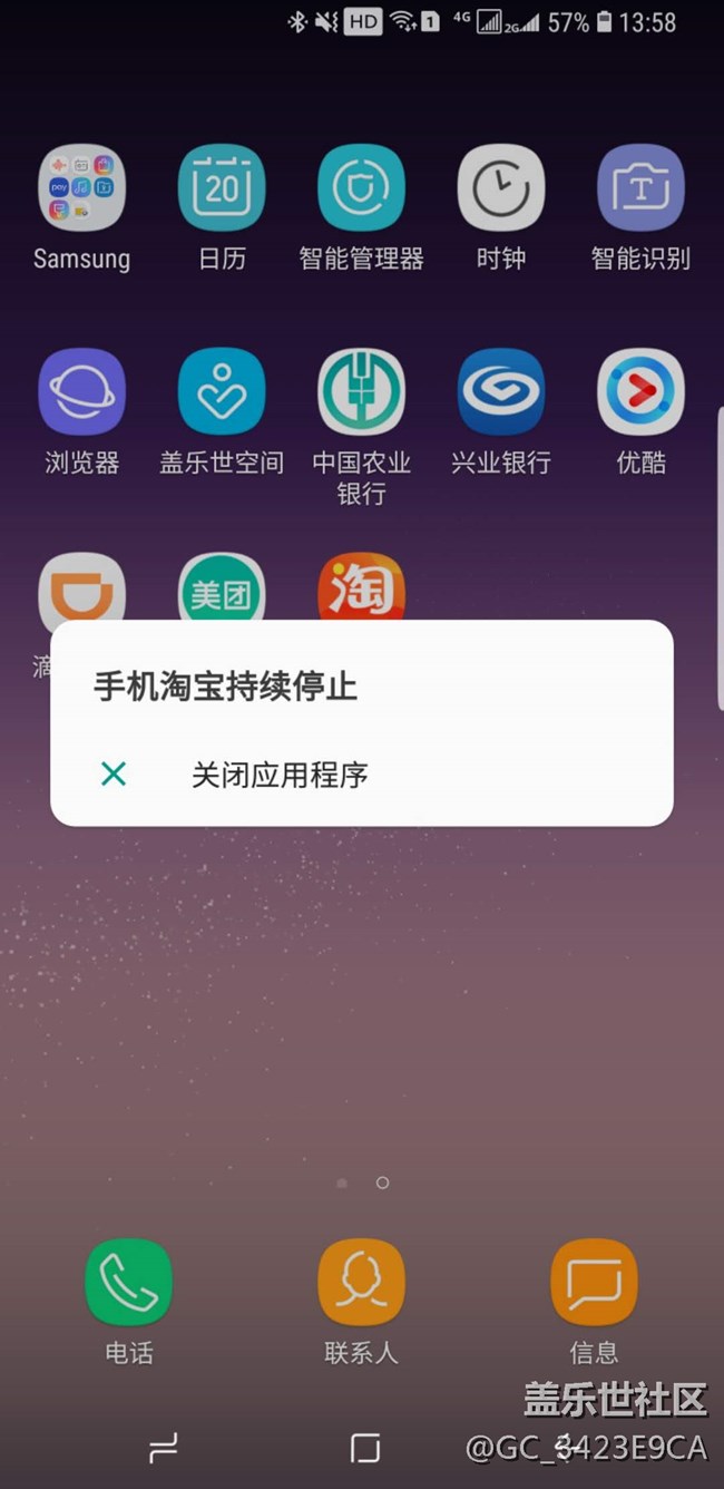 8.0体验后发现的几个bug