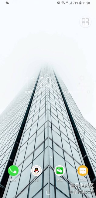 更新完只说一个问题 其他都还好吧