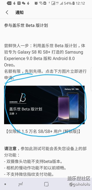 测试版入口如下