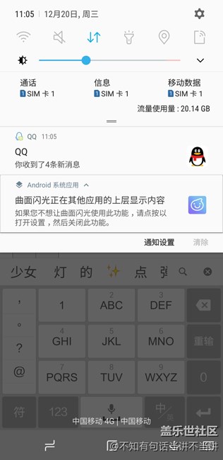 奥利奥更新完就有问题了。