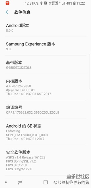 8.0已经上车，没感觉有多大变化