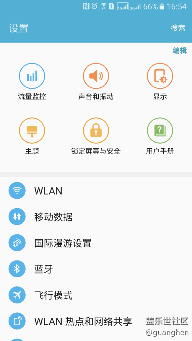 四川宜宾用户只有4G标了！