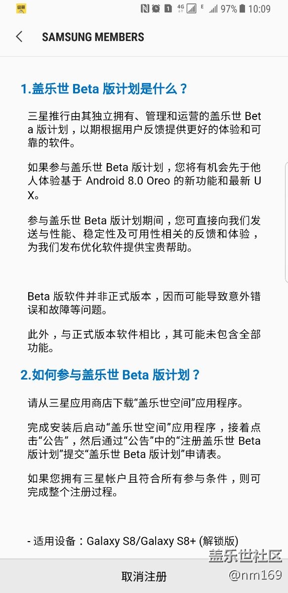 各位骚男，这样就是报名了吗？？？
