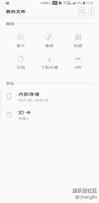 奥利奥