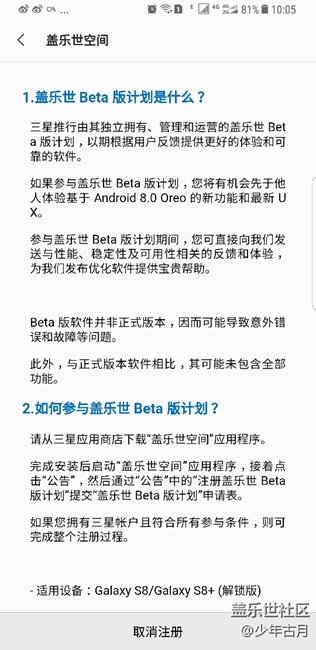 哈哈，上车了。