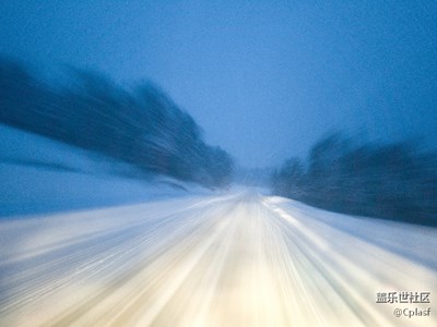 【不一样的冬  不一样的南北】+雪乡亚雪公路恍恍惚惚的夜晚