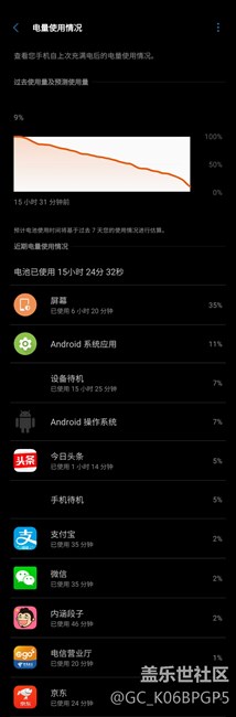 8.0还行，估计我是轻度使用
