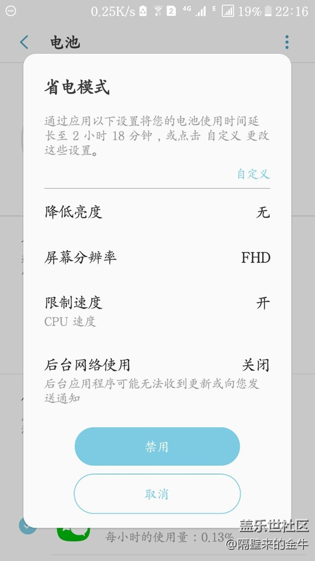 最近牛5突然掉电厉害的可以试试