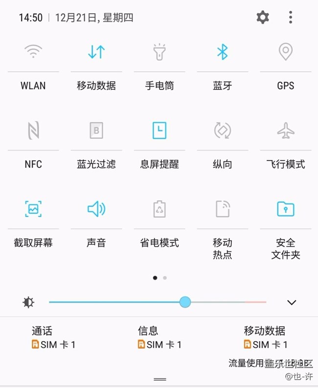 更新7.1.1后找不到录屏功能。