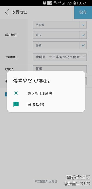 8.0测试bug太多了吧