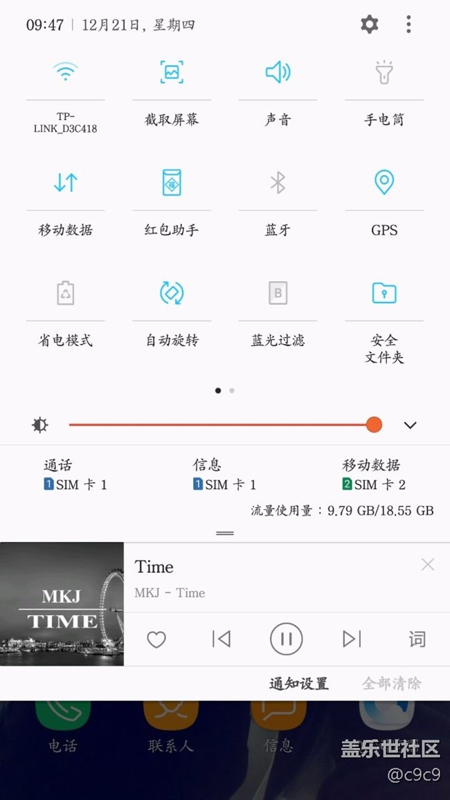 这次更新不错，感觉跟买个新手机一样