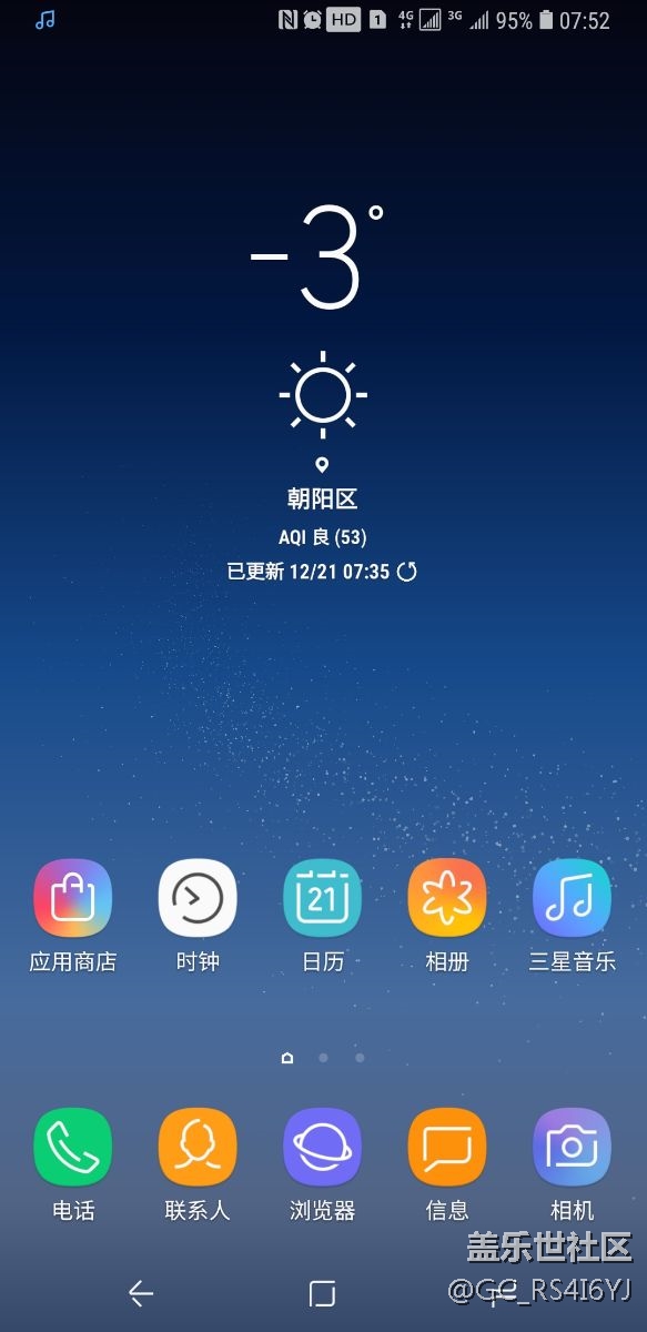 8.0系统解决了安卓最大问题之一