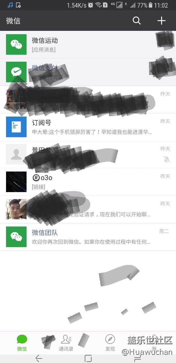 我的低栏怎么变的这么窄