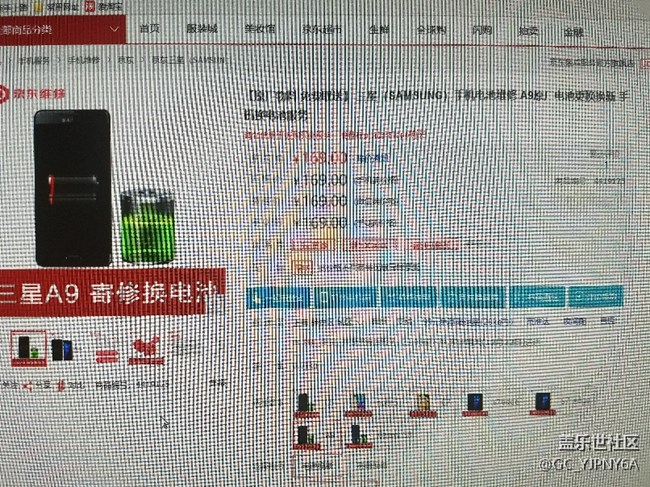 A9 福利