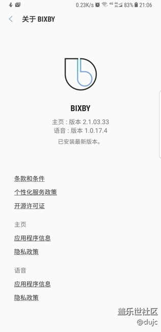 bixby又更新了，不知道有没有改善。