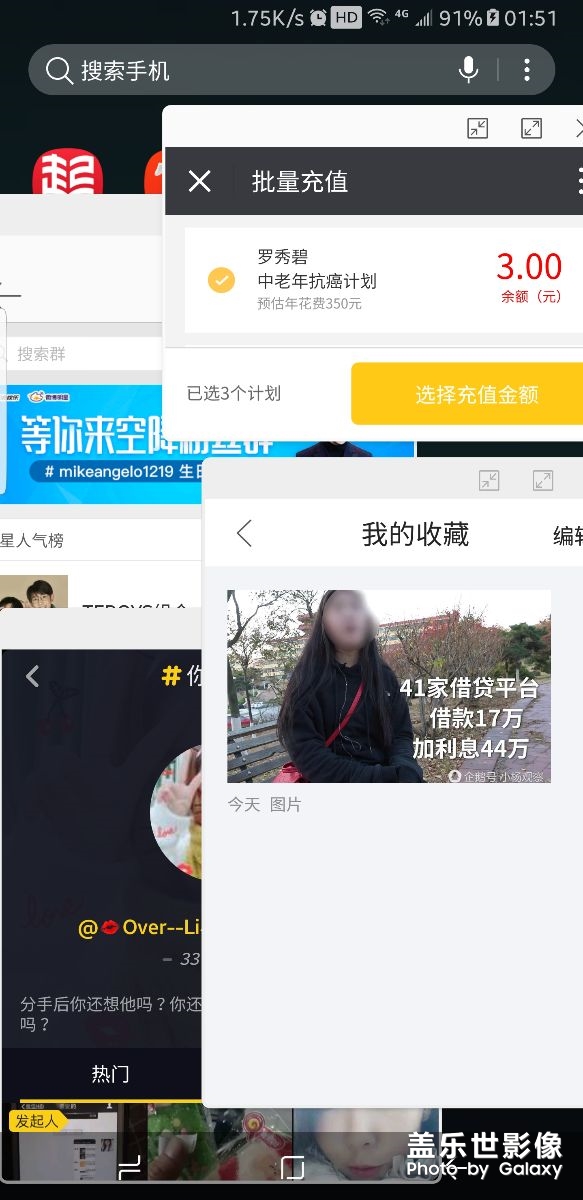 用s8的时候没有发现这个功能啊
