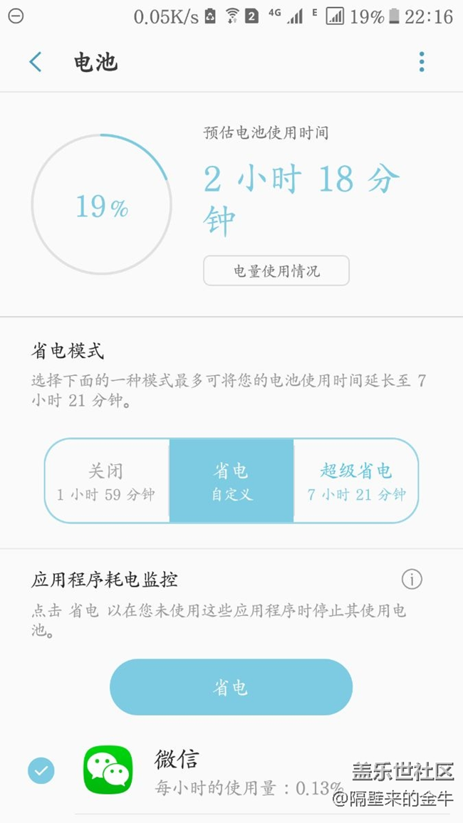 最近牛5突然掉电厉害的可以试试