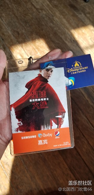 【星球大战.绝地武士】首映礼~上海星部落