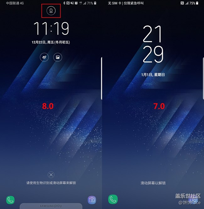 【搞星机】第9期 三星S8 | S8+升级Android 8.0后有什么变化