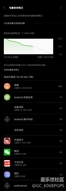 今天使用，流畅，没有遇到app打不开的情况