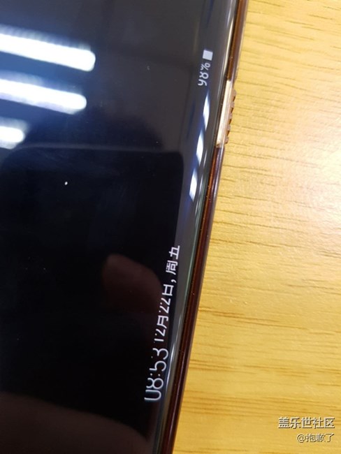 8.0之后息屏显示时间只有一半