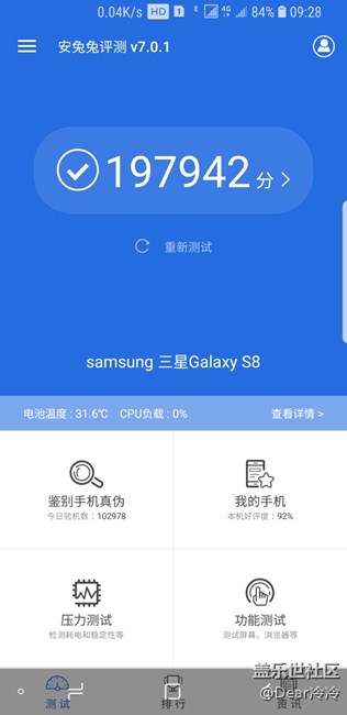 三星s8新版安兔兔跑分近20万