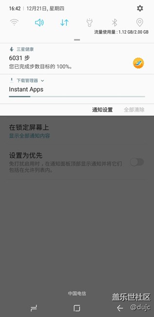 通知栏，经常出现如下提示，是什么？