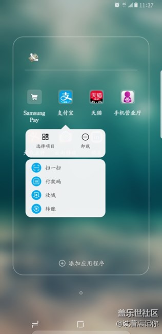 二级菜单？还是叫什么