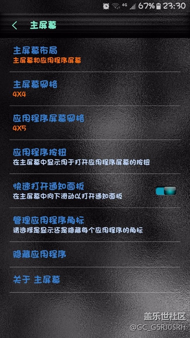 7.1.1最新功能，太实用了，你可能还不知道