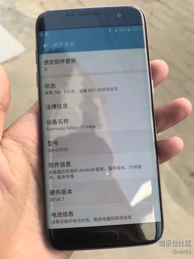 求助++++++++++今天收了个二手7姨，不知道怎么判定版本