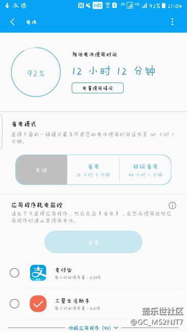 QK3电池是这样的？