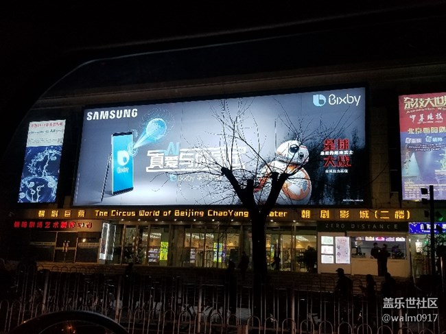bixby 大副广告