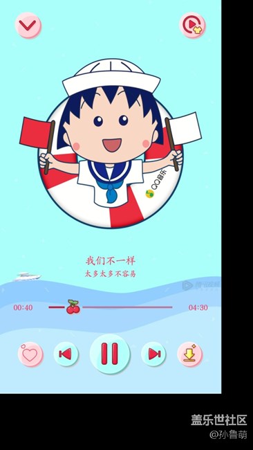 升级后