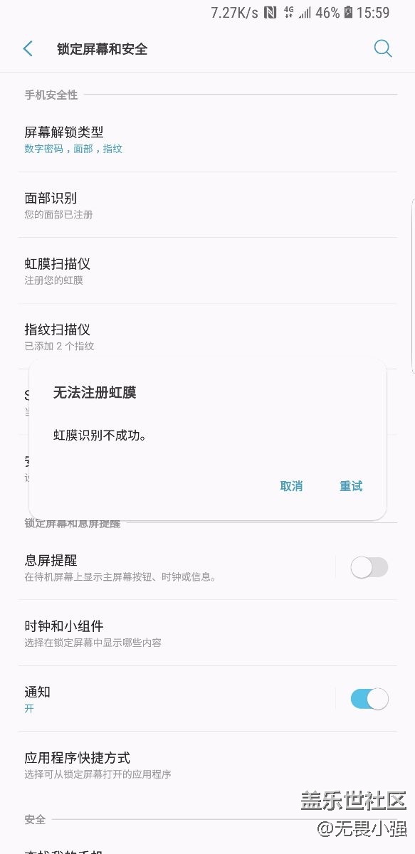 求大佬解答