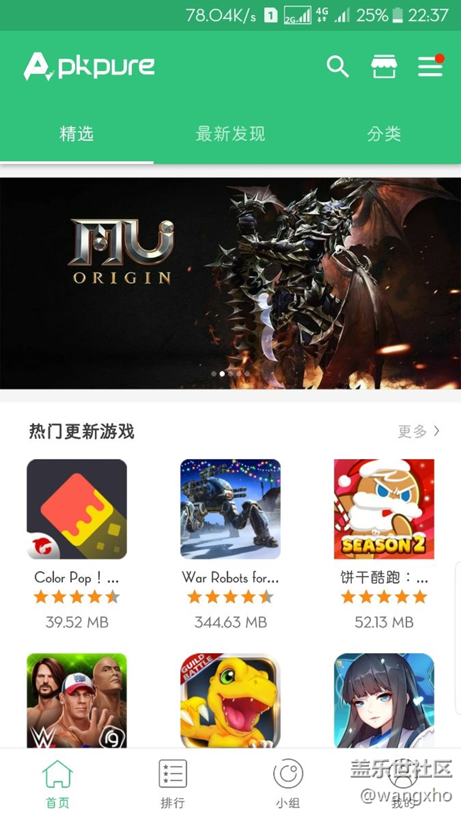 求助