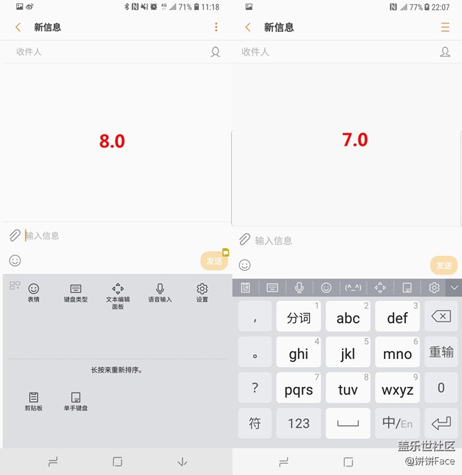 【搞星机】第9期 三星S8 | S8+升级Android 8.0后有什么变化