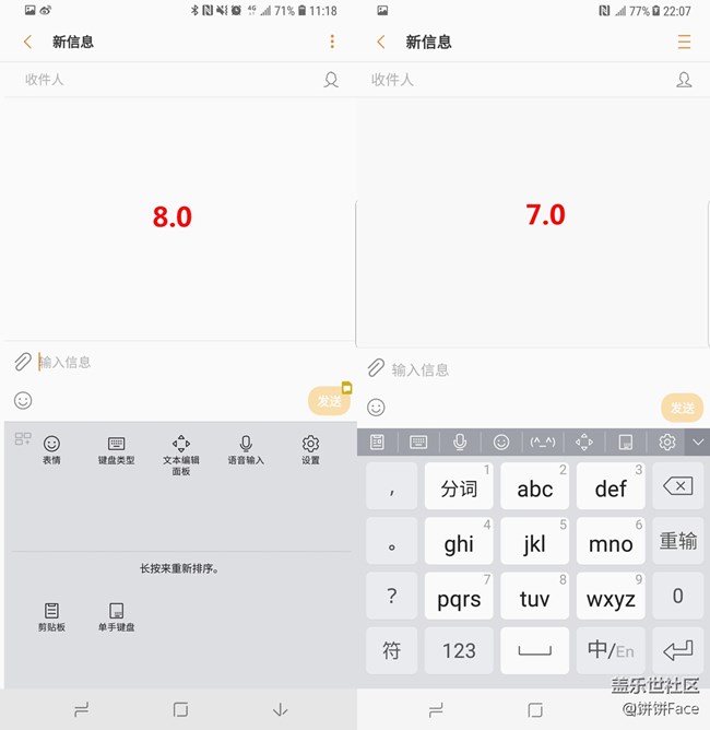 【搞星机】第9期 三星S8 | S8+升级Android 8.0后有什么变化