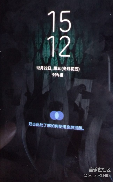 升级后 双击此处了解如何使用息屏提醒