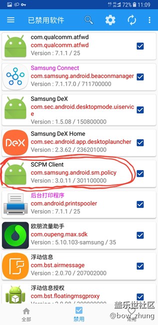 note8的待机真的很厉害,但是你首先得禁用这个程序 note8的待机真的很厉害,但是你首先得禁用这个程序