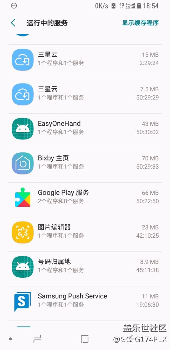 升级了8.0，自带谷歌服务，怎么回事