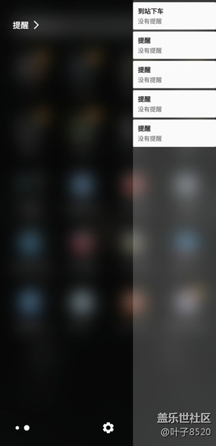 三星NOTE8解放你的双手