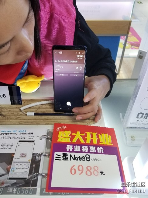 Note8的Bixby相当牛逼