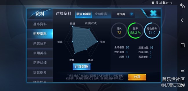 卡顿，注意，不是卡断，是卡顿