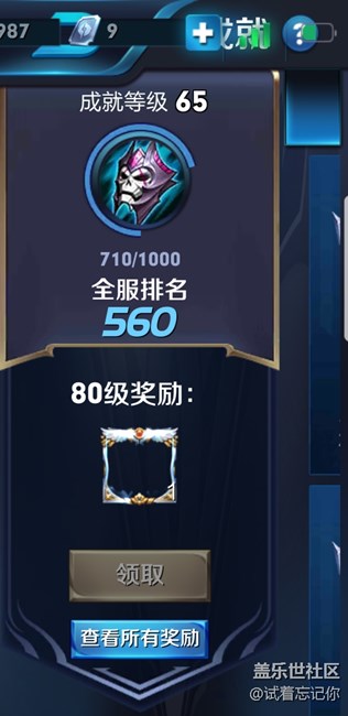 卡顿，注意，不是卡断，是卡顿