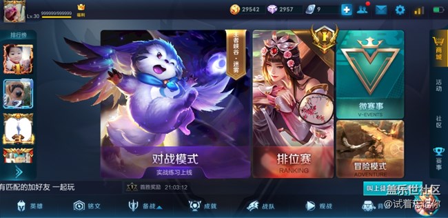 卡顿，注意，不是卡断，是卡顿