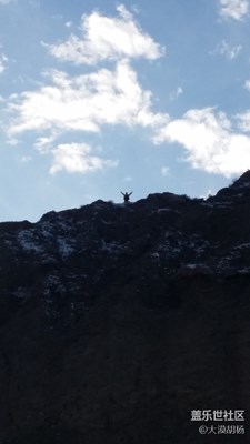 喊山